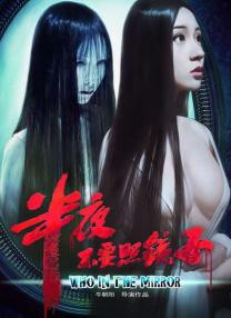 英瓷