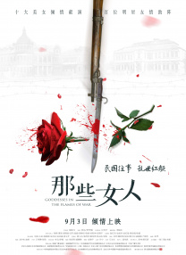 泌尿器和美人先生2